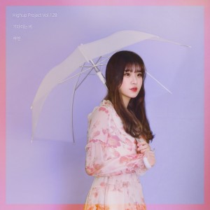 收聽하연的等待着的雨歌詞歌曲