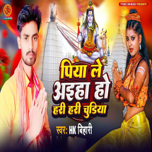 Listen to Piya Le Aiha Ho Hari Hari Chudiya song with lyrics from HK Bihari