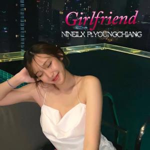 收聽NINEILX的อย่างกับแฟน (Girlfriend) (feat. YOUNGCHIANG)歌詞歌曲
