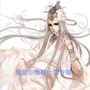Listen to 菠萝咒 song with lyrics from MC张耀