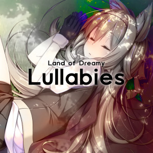 Land of Dreamy Lullabies (Calm Your Baby with Dreamy Melodies, Lullabies for Sleepy Babies)