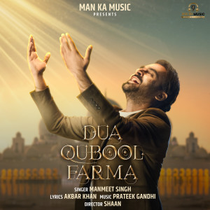 Listen to Dua Qubool Farma song with lyrics from Manmeet Singh