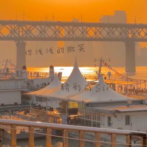 Listen to 今年一定带你去看海 song with lyrics from 精彩威Sir