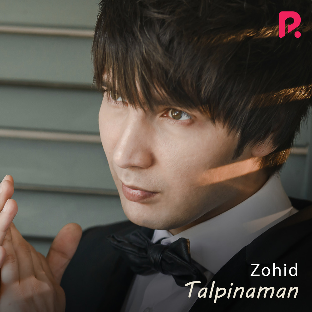 Talpinaman