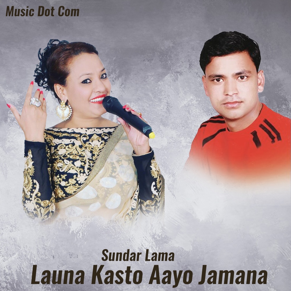 Launa Kasto Aayo Jamana