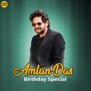 Listen to Mana Udi Jae Re song with lyrics from Gaurav Anand