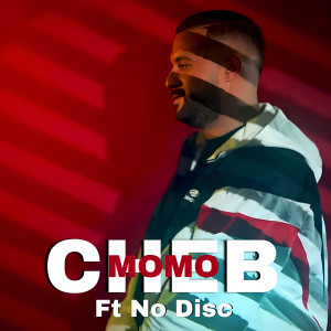 No Disc Instru的專輯Khamsa Fi 3inikom