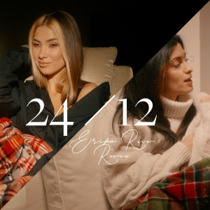 ดาวน์โหลดและฟังเพลง 24/12 พร้อมเนื้อเพลงจาก Erika Rein