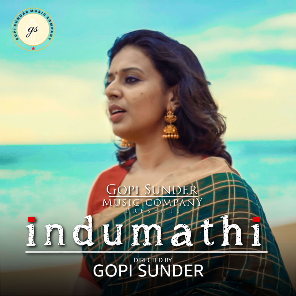 Indumathi