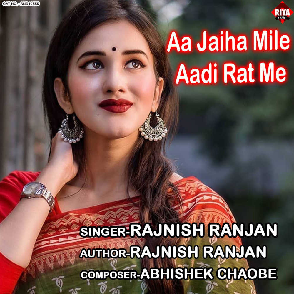 Aa Jaiha Mile Aadi Rat Me