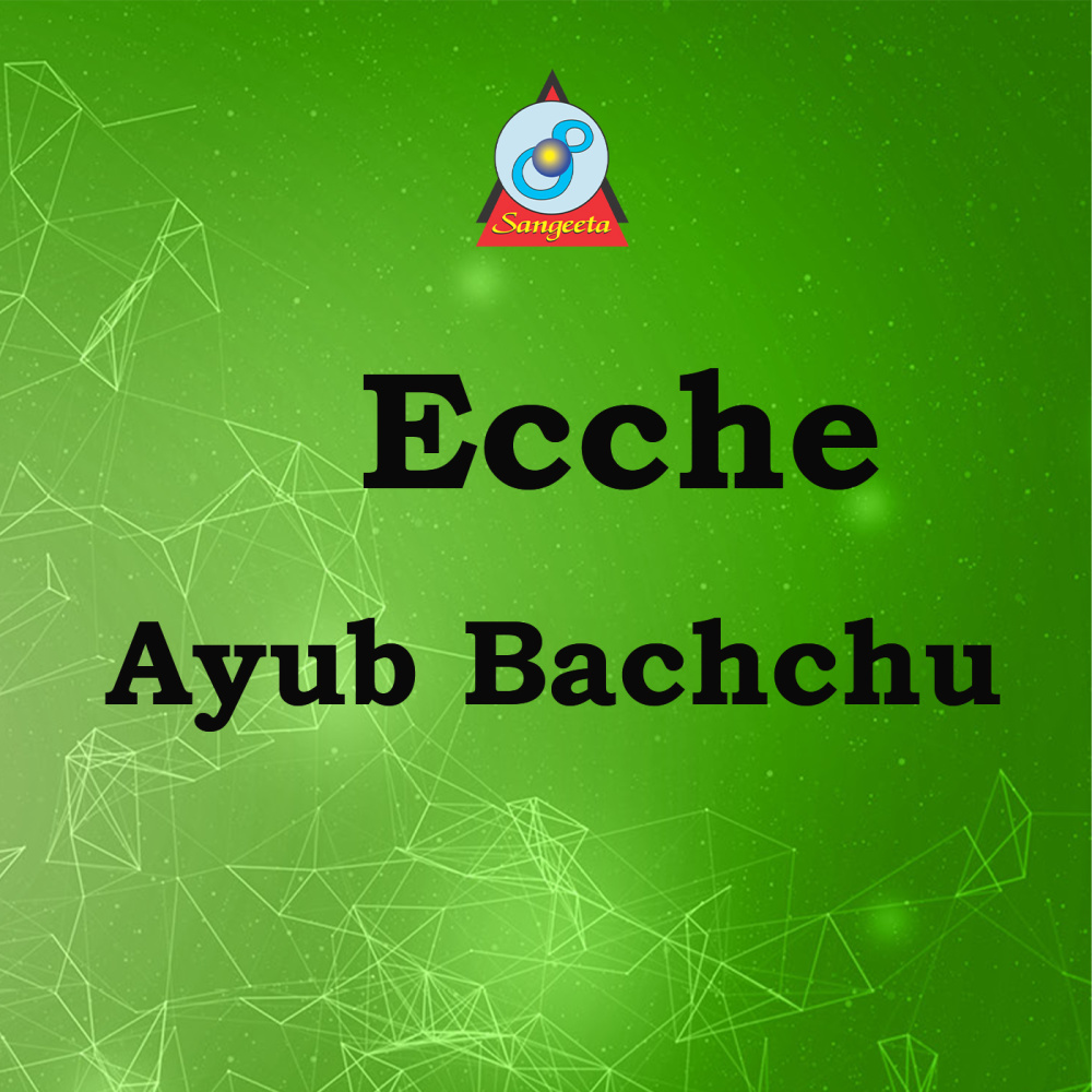 Ek Chokhete Shopno