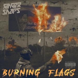 收聽Ginger Snap5的Burning Flags (single cut instrumental)歌詞歌曲