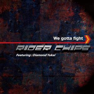 RIDER CHIPS的專輯幪面超人BE@RBRICK CD