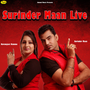 Listen to Punjabi song with lyrics from Surinder Maan