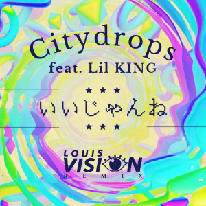 Dengarkan lagu いいじゃんね (feat. Lil KING) (Louis Vision Remix) nyanyian Louis Vision dengan lirik