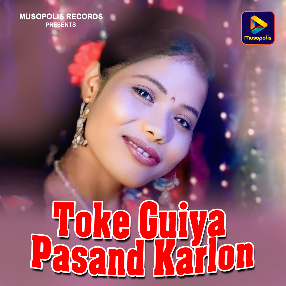 Toke Guiya Pasand Karlon