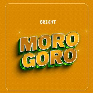 收聽Bright的Morogoro歌詞歌曲