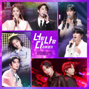 收听권력的나의 옛날 이야기 (Inst.)歌词歌曲