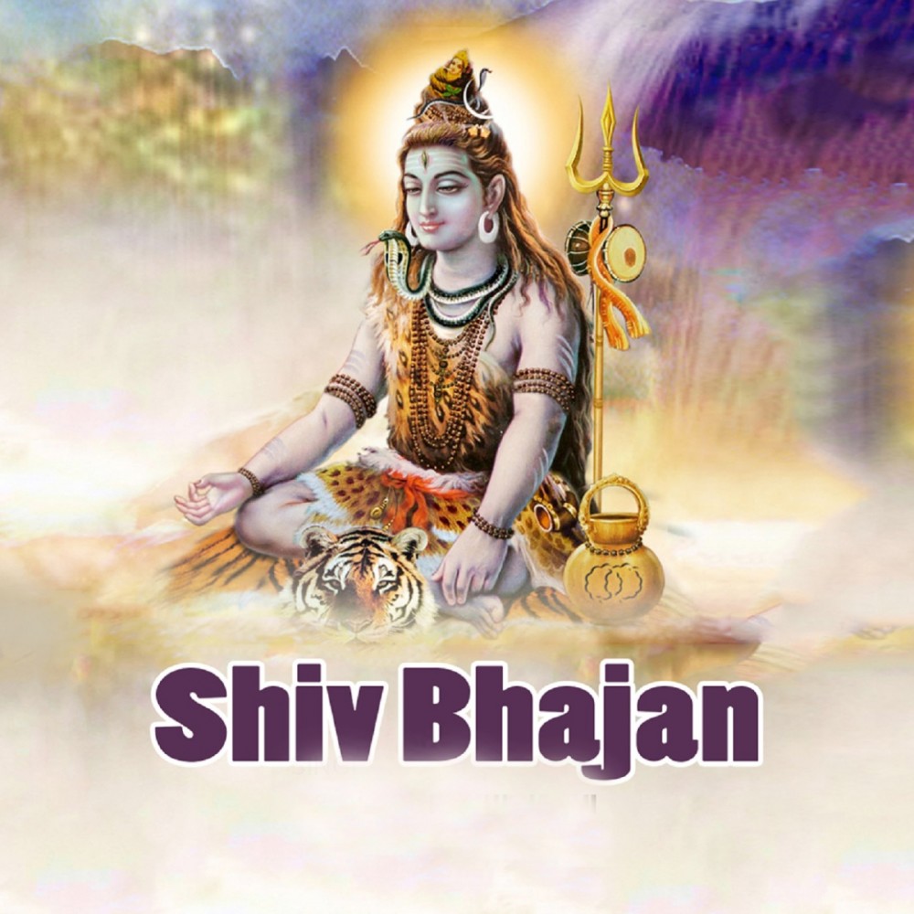 Bam Bhola Shiv Shankar Bhola