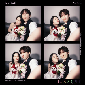 Listen to Bouquet (Inst.) song with lyrics from 티아