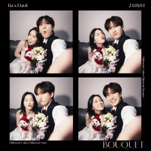 อัลบัม Bouquet ศิลปิน 티아