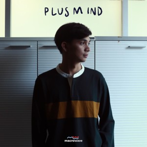 ดาวน์โหลดและฟังเพลง ลืม พร้อมเนื้อเพลงจาก PLUSMIND