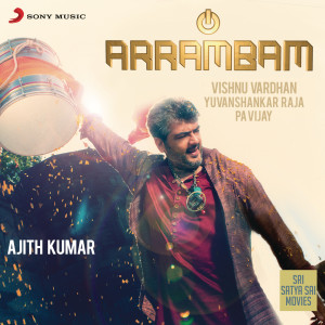 Album Arrambam (Original Motion Picture Soundtrack) from Yuvanshankar Raja