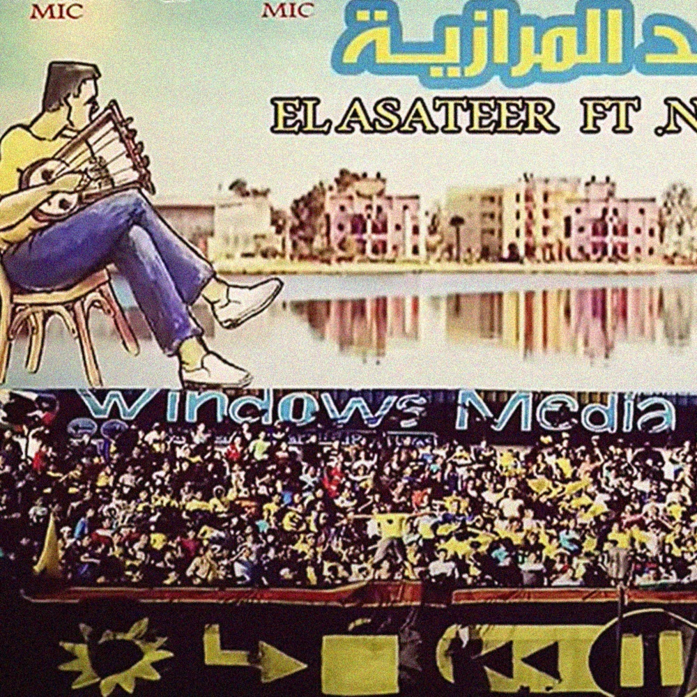 Daraweesh