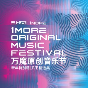 Listen to 慌張 (Live) song with lyrics from 赵登凯