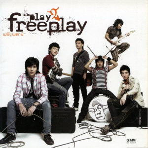 อัลบัม Play 2 ศิลปิน Freeplay