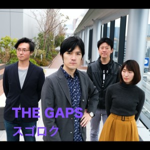 Album SUGOROKU from The Gaps