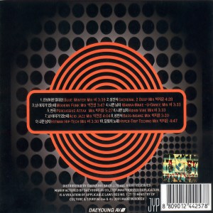 收聽朴志胤的성인식 (Bass-Insane Mix)歌詞歌曲