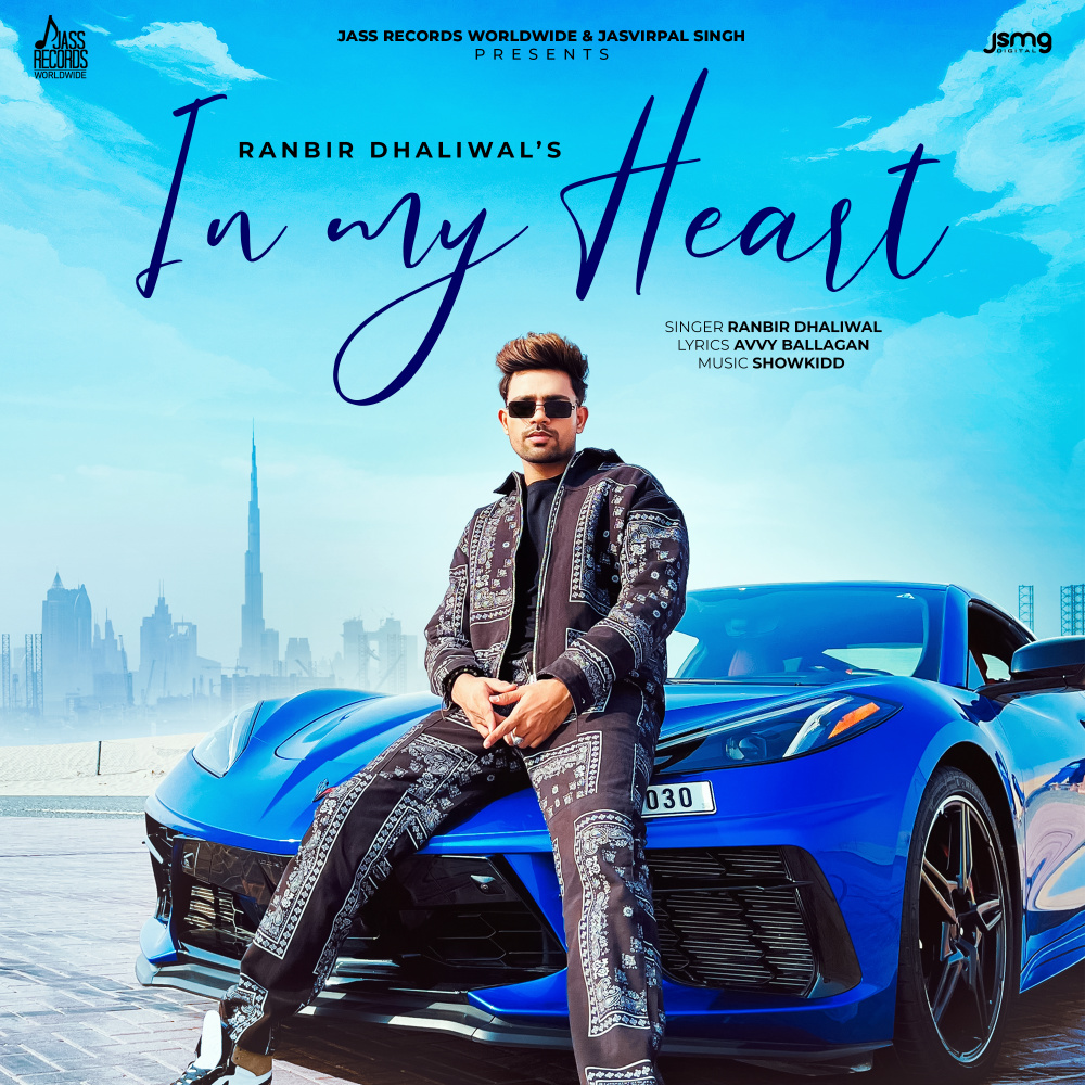 In My Heart