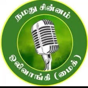 Livimusic的專輯Naam Tamilar Katchi Election Song (feat. Livimusic) [Explicit]