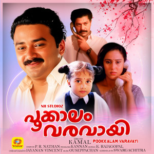 Album Pookkalam Varavayi (Original Motion Picture Soundtrack) from 