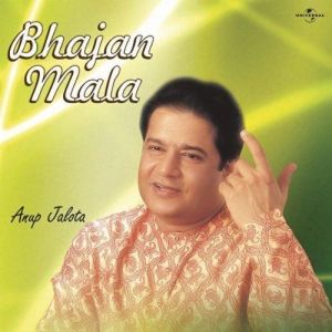 收聽Lata Mangeshkar的Vaishnav Jan To Tene Kahiye Je (Album Version)歌詞歌曲
