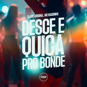 收聽DJ Px7 Original的Desce Quica Pro Bonde (Explicit)歌詞歌曲