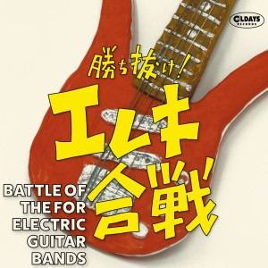 收聽Various Artists的OUTER LIMITS歌詞歌曲
