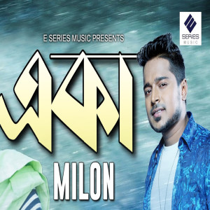 Dengarkan Eka lagu dari Milon dengan lirik