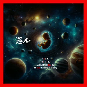 Listen to 巡ル (feat. RITTO) song with lyrics from Coumoly