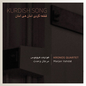 Kurdish Song (feat. Marjan Vahdat)
