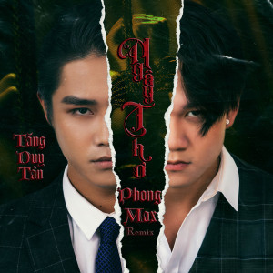 收聽Tăng Duy Tân的Ngây Thơ (Phong Max Remix)歌詞歌曲