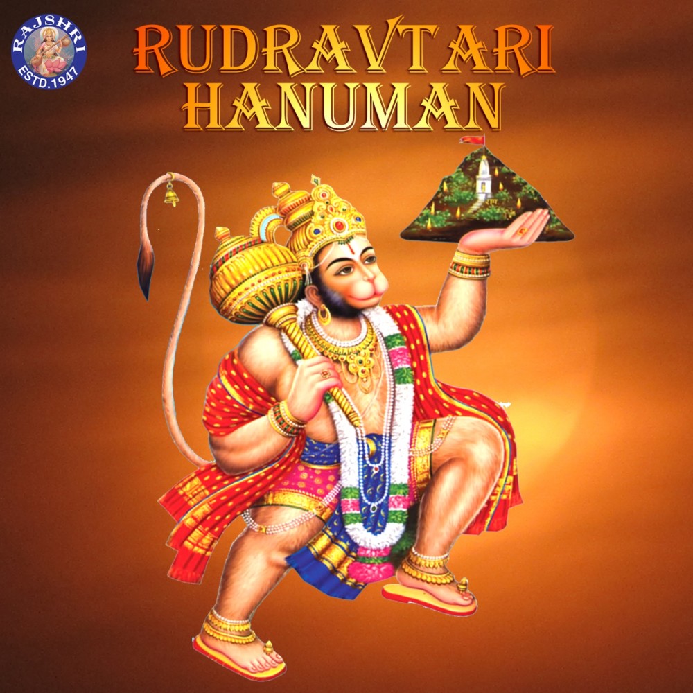 Hanuman Chalisa