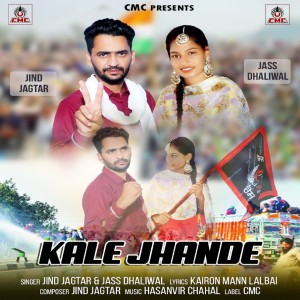 Album Kale Jhande from Jind Jagtar