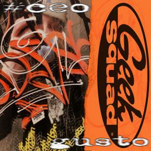 收聽gusto savant的geek world ceo歌詞歌曲