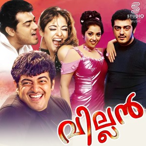 Dengarkan Ore Manam lagu dari Unni Menon dengan lirik