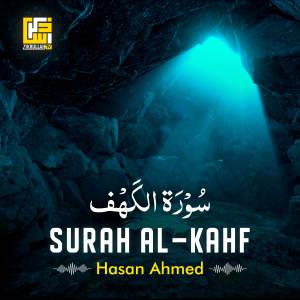 收聽Hasan Ahmed的Surah Al-Kahf歌詞歌曲