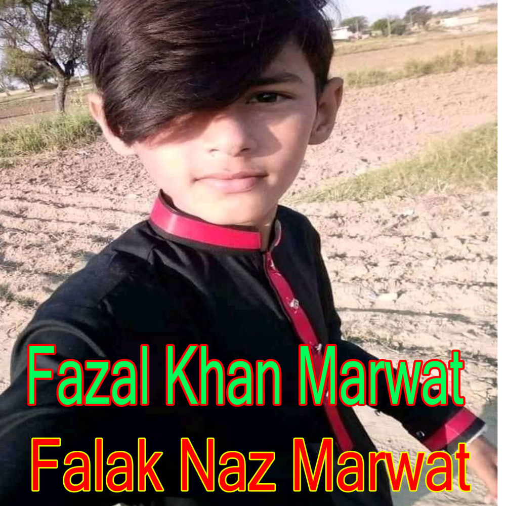 Nora Biya Cha Karay Da