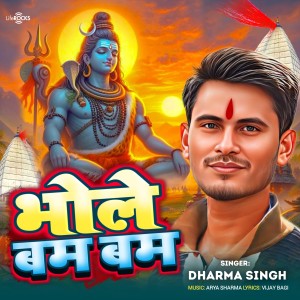 Listen to Bhole Bam Bam song with lyrics from Dharma Singh