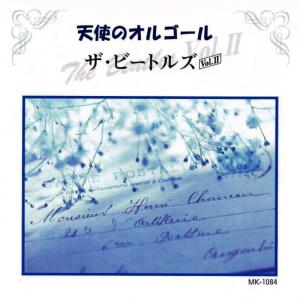 ดาวน์โหลดและฟังเพลง I Wont To Hold Your Hand พร้อมเนื้อเพลงจาก Angel's Music Box